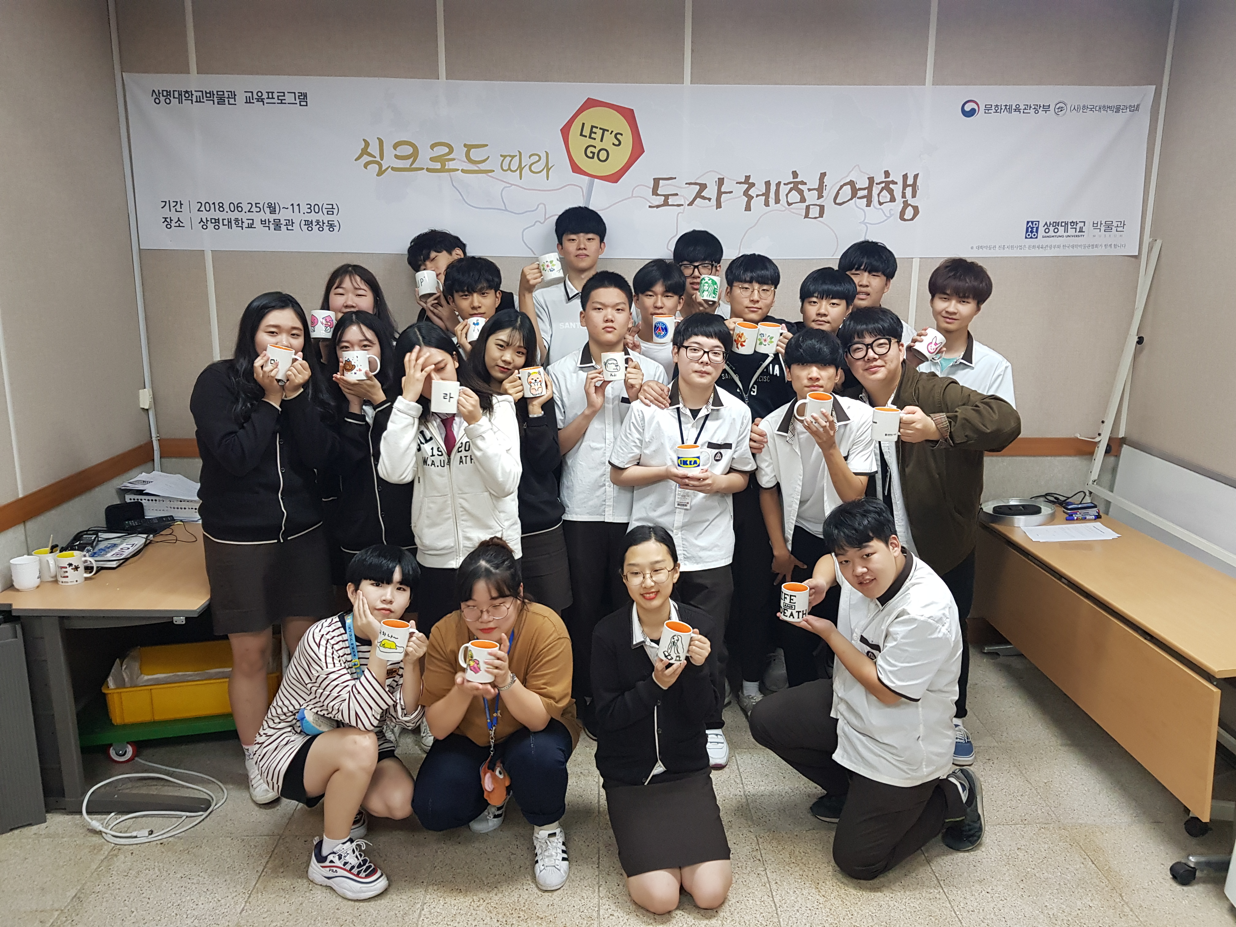 9월 20일 <실크로드를 따라 떠나는 도자 체험 여행> 이미지